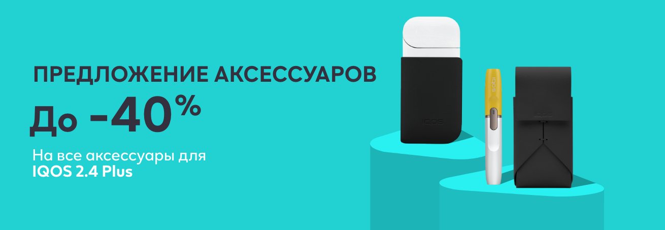 Сочетание защиты и уникальности