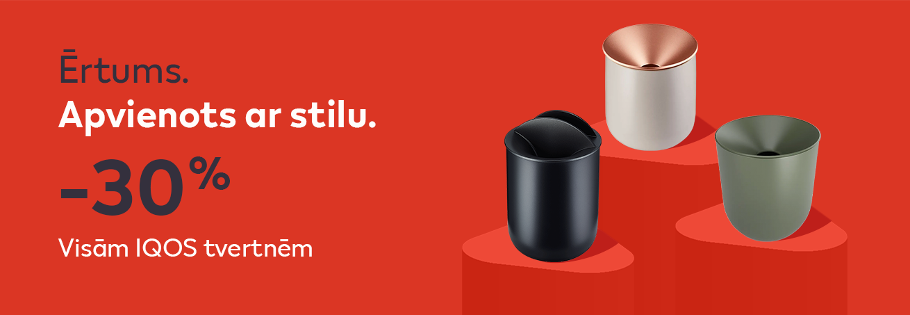 Ērtums. Apvienots ar stilu.