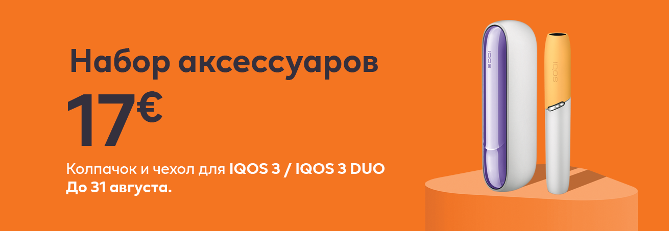 Созданы друг для друга