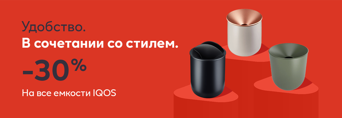 Удобство. В сочетании со стилем.